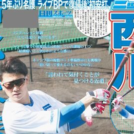 �̳�ƻ�� 2026ǯ2��4���� �������ݡ��ĥХå��ʥ�С�