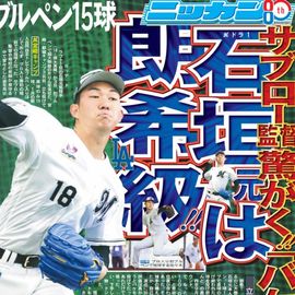 ��������� 2026ǯ2��4���� �������ݡ��ĥХå��ʥ�С�