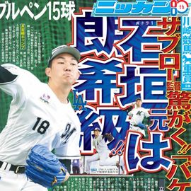 ����¨���� 2026ǯ2��4���� �������ݡ��ĥХå��ʥ�С�