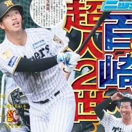 ����� 2026ǯ2��5���� �������ݡ��ĥХå��ʥ�С�