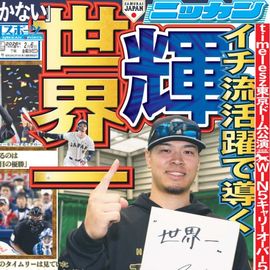 ����� 2026ǯ2��6���� �������ݡ��ĥХå��ʥ�С�