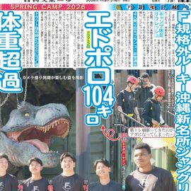 �̳�ƻ�� 2026ǯ2��6���� �������ݡ��ĥХå��ʥ�С�