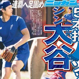 ��������� 2026ǯ2��6���� �������ݡ��ĥХå��ʥ�С�