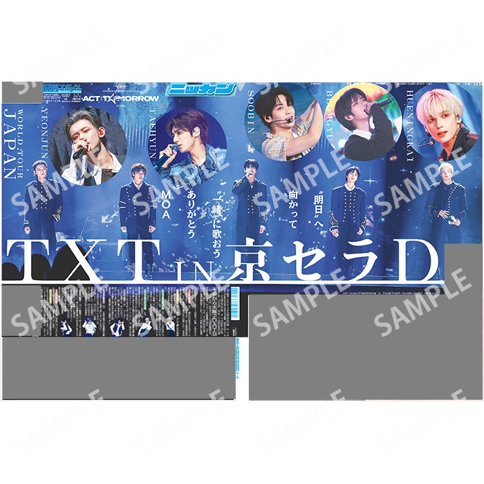 2026ǯ��TOMORROW X TOGETHER WORLD TOUR ��ACT : TOMORROW�� IN JAPAN�׵�����ɡ���������̰��� �������ݡ���������