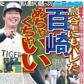 ����� 2026ǯ2��7���� �������ݡ��ĥХå��ʥ�С�