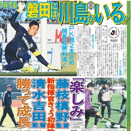 �Ų��� 2026ǯ2��8���� �������ݡ��ĥХå��ʥ�С�