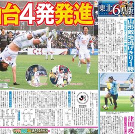 ���̲����� 2026ǯ2��8���� �������ݡ��ĥХå��ʥ�С�