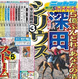 �̳�ƻ�� 2026ǯ2��8���� �������ݡ��ĥХå��ʥ�С�