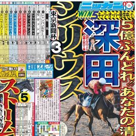 ����¨���� 2026ǯ2��8���� �������ݡ��ĥХå��ʥ�С�