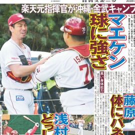 ���̲����� 2026ǯ2��9���� �������ݡ��ĥХå��ʥ�С�