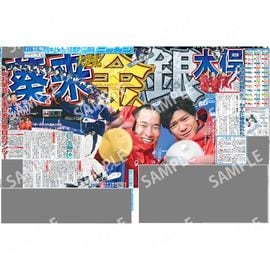 日刊スポーツ 2000G1RACE PHOTO COLLECTION 日刊スポーツショッピング | 商品一覧