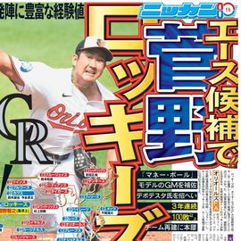 ��������� 2026ǯ2��11���� �������ݡ��ĥХå��ʥ�С�