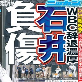 ����� 2026ǯ2��12���� �������ݡ��ĥХå��ʥ�С�