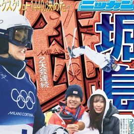 ����¨���� 2026ǯ2��13���� �������ݡ��ĥХå��ʥ�С�