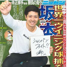 ����� 2026ǯ2��14���� �������ݡ��ĥХå��ʥ�С�