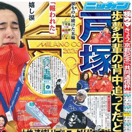 ����� 2026ǯ2��15���� �������ݡ��ĥХå��ʥ�С�