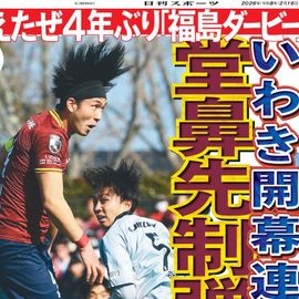 ���̲����� 2026ǯ2��16���� �������ݡ��ĥХå��ʥ�С�