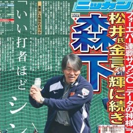 ����� 2026ǯ2��16���� �������ݡ��ĥХå��ʥ�С�