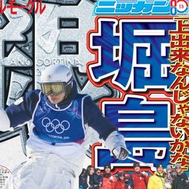 ��������� 2026ǯ2��16���� �������ݡ��ĥХå��ʥ�С�