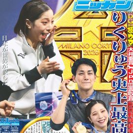 ����� 2026ǯ2��18���� �������ݡ��ĥХå��ʥ�С�