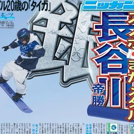 ��������� 2026ǯ2��19���� �������ݡ��ĥХå��ʥ�С�