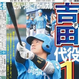 �̳�ƻ�� 2026ǯ2��20���� �������ݡ��ĥХå��ʥ�С�