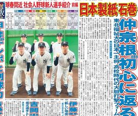 ���̲����� 2026ǯ2��22���� �������ݡ��ĥХå��ʥ�С�