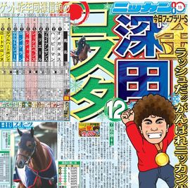 すべての商品 | 日刊スポーツショッピング