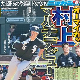 ��������� 2026ǯ2��22���� �������ݡ��ĥХå��ʥ�С�