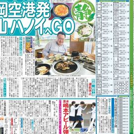 �Ų��� 2026ǯ2��23���� �������ݡ��ĥХå��ʥ�С�