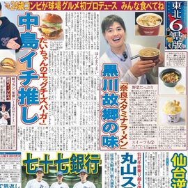 ���̲����� 2026ǯ2��23���� �������ݡ��ĥХå��ʥ�С�