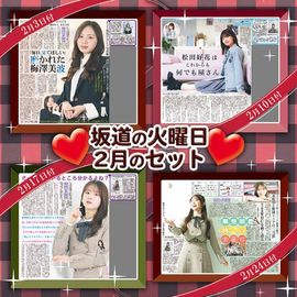 日刊スポーツショッピング |