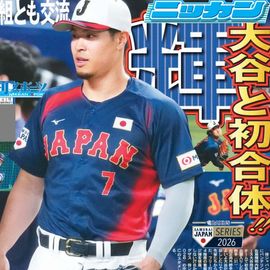 大阪版 2026年2月27日付 日刊スポーツバックナンバー