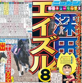 ����� 2026ǯ3��1���� �������ݡ��ĥХå��ʥ�С�