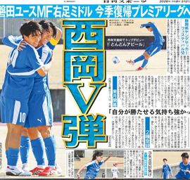 �Ų��� 2026ǯ3��2���� �������ݡ��ĥХå��ʥ�С�