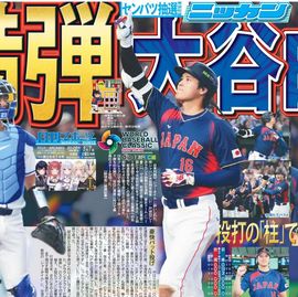 �̳�ƻ�� 2026ǯ3��7���� �������ݡ��ĥХå��ʥ�С�