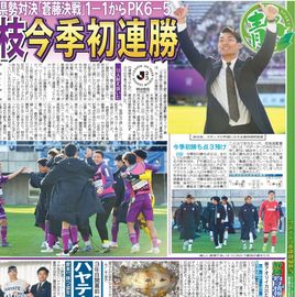 �Ų��� 2026ǯ3��8���� �������ݡ��ĥХå��ʥ�С�