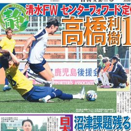 �Ų��� 2026ǯ3��9���� �������ݡ��ĥХå��ʥ�С�