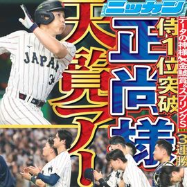 ����� 2026ǯ3��9���� �������ݡ��ĥХå��ʥ�С�