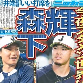 ����� 2026ǯ3��10���� �������ݡ��ĥХå��ʥ�С�