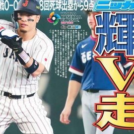 ����� 2026ǯ3��11���� �������ݡ��ĥХå��ʥ�С�