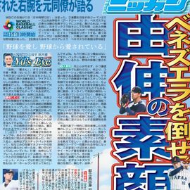 �̳�ƻ�� 2026ǯ3��13���� �������ݡ��ĥХå��ʥ�С�