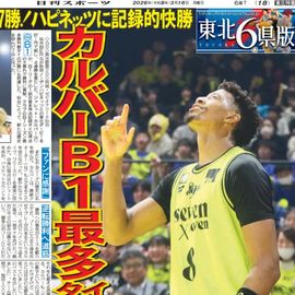 ����¨���� 2026ǯ3��16���� �������ݡ��ĥХå��ʥ�С�