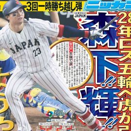 ����� 2026ǯ3��16���� �������ݡ��ĥХå��ʥ�С�