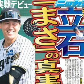 ����� 2026ǯ3��17���� �������ݡ��ĥХå��ʥ�С�