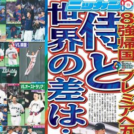 ��������� 2026ǯ3��17���� �������ݡ��ĥХå��ʥ�С�