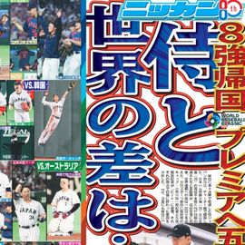 ����¨���� 2026ǯ3��17���� �������ݡ��ĥХå��ʥ�С�