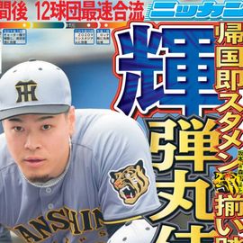 ����� 2026ǯ3��18���� �������ݡ��ĥХå��ʥ�С�