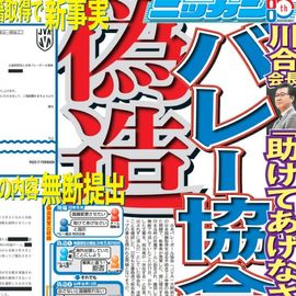 ��������� 2026ǯ3��18���� �������ݡ��ĥХå��ʥ�С�