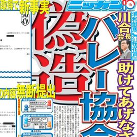 ����¨���� 2026ǯ3��18���� �������ݡ��ĥХå��ʥ�С�